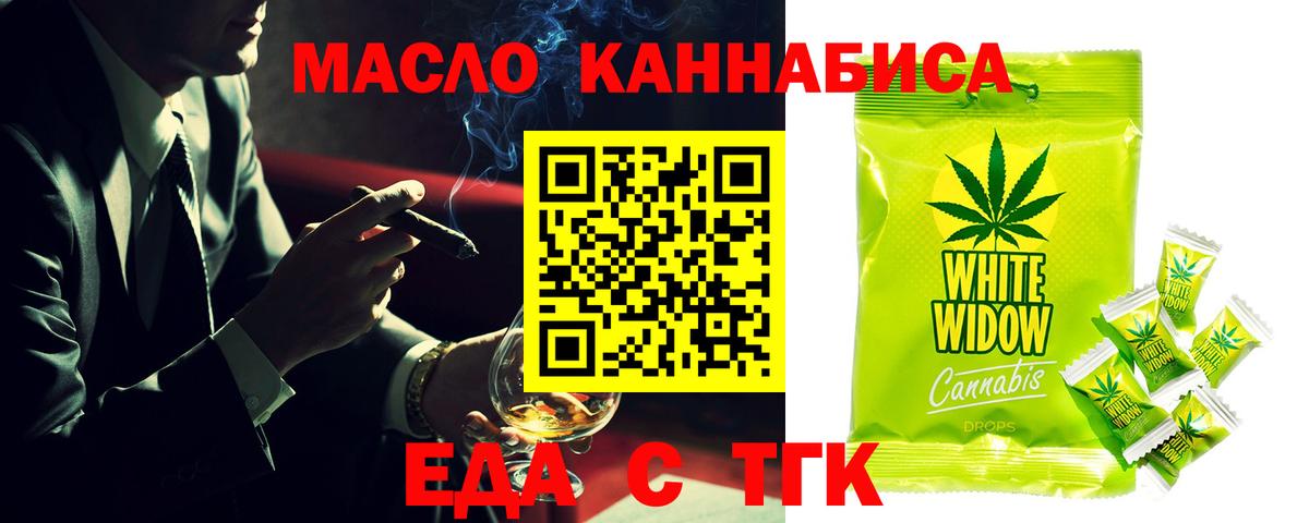 Саратов  Canna-Cookies марихуана  Вход с VPN 