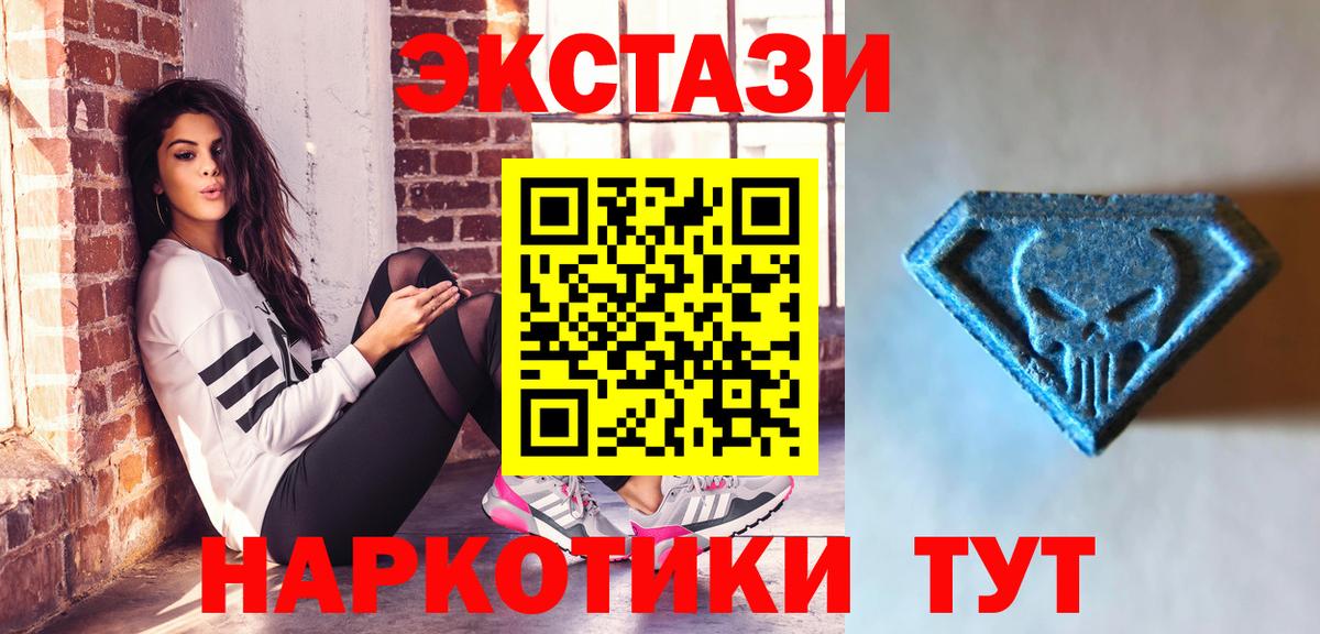 Саратов  ЭКСТАЗИ VHQ  Вход с VPN 