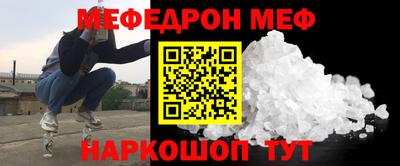 мяу мяу мука Партизанск