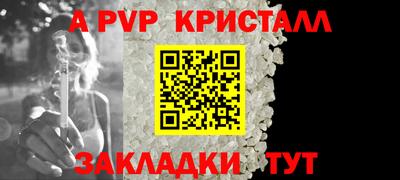 мяу мяу мука Партизанск