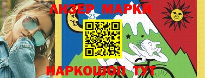мяу мяу мука Партизанск