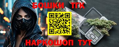 мяу мяу мука Партизанск