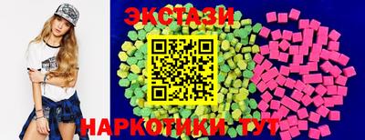 МДМА Пенза