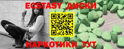 мдма Первоуральск