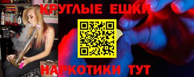 мяу мяу мука Партизанск