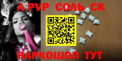 мяу мяу мука Партизанск