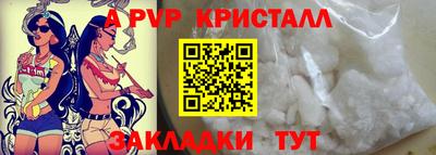МДМА Пенза