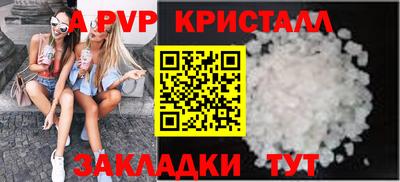 МДМА Пенза