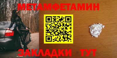 МДМА Пенза