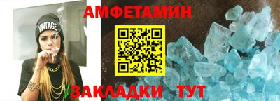 мяу мяу мука Партизанск