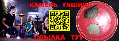 мяу мяу мука Партизанск