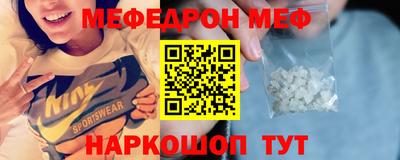мяу мяу мука Партизанск