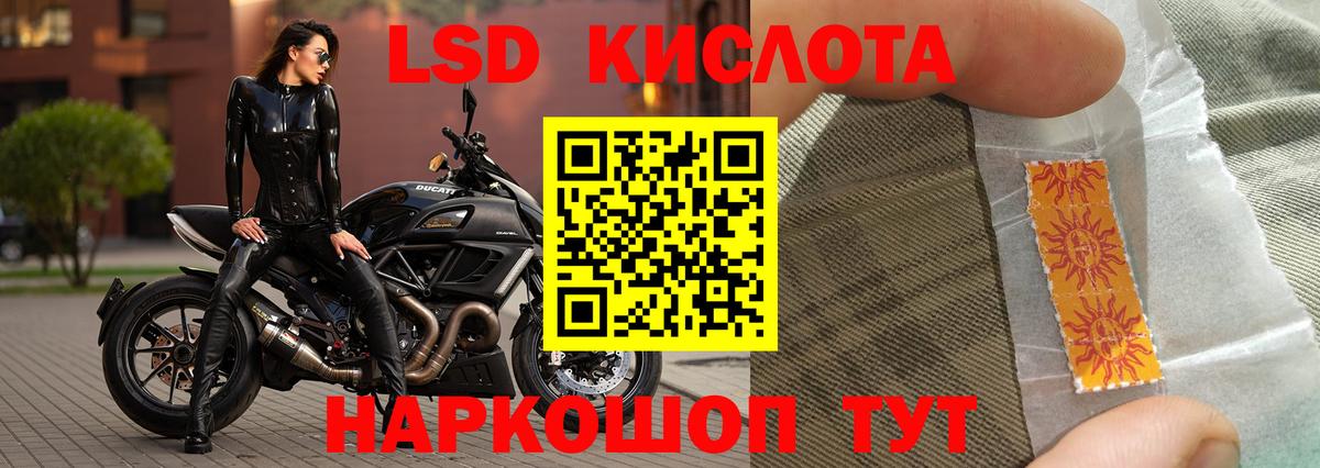 ГАШИШ Саратов