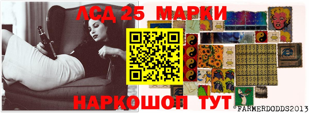 LSD-25 экстази кислота  Вход с VPN  LSD-25 экстази ecstasy  Саратов 
