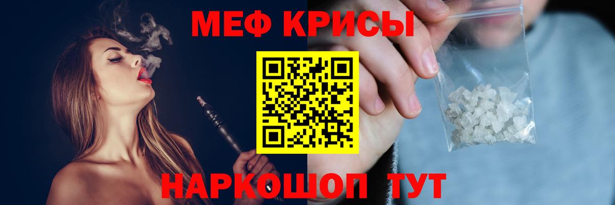 МЕФ Саратов