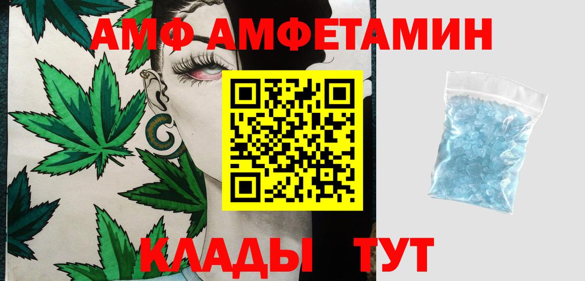 Метамфетамин винт  Метамфетамин  Саратов  Вход с VPN  Метамфетамин винт 