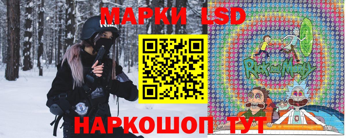 Марки N-bome 1,8мг  Марки N-bome 1,8мг  Саратов  Вход с VPN 