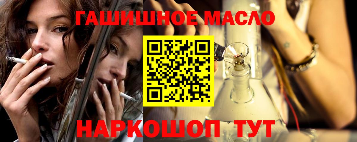 Альфа ПВП СК   Гашиш  МЕТАМФЕТАМИН  Каннабис  КОКАИН  Меф МЯУ МЯУ кристаллы  Саратов  Вход с VPN  ГАШИШ 