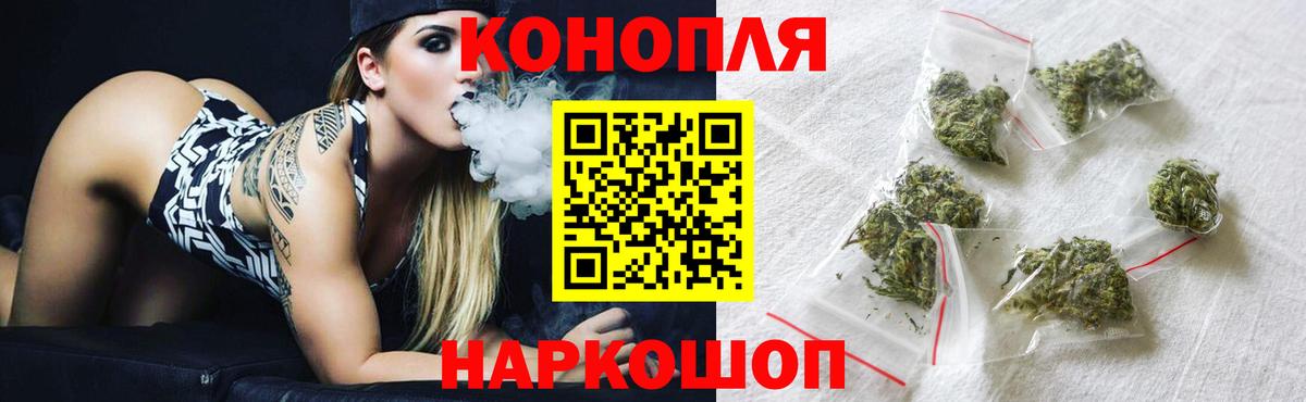 Саратов  Шишки марихуана VHQ  Бошки марихуана VHQ  Вход с VPN  Шишки марихуана сатива 